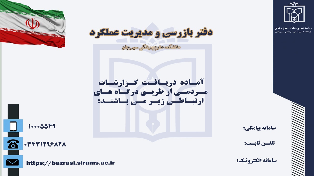 پوستر